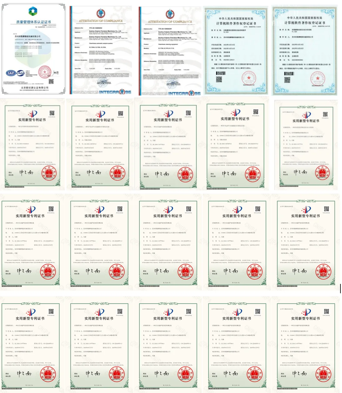 Components And Parts Cleanliness Detection Equipment
